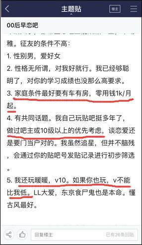 90后新的单身潮来了! 而00后却眼看要谈婚论嫁