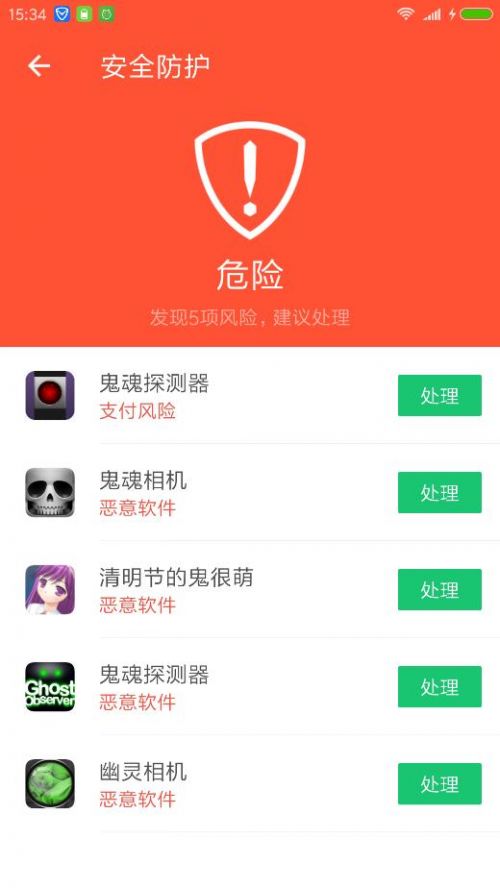 电脑病毒查杀_电脑u盘病毒查杀_qq病毒查杀