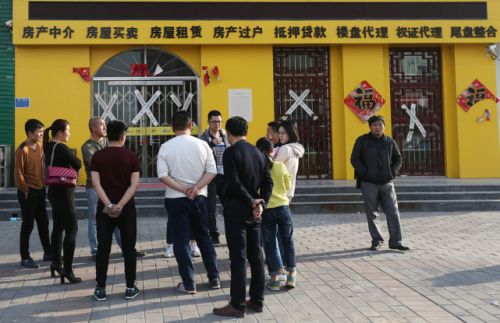 雄安新区房价最新消息走势:容城安新雄县多少