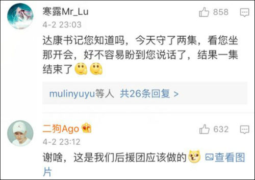 说起吴刚老师的演艺生涯，可谓是大器晚成。