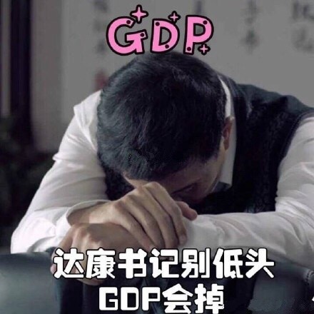 《人民的名义》 李达康实力圈粉 达康书记表情包网络爆红