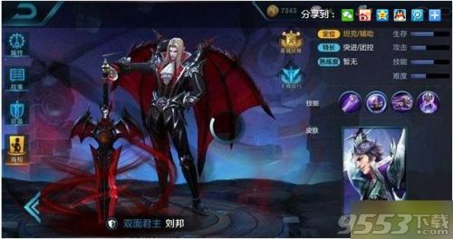 王者荣耀官方情报 新英雄即将上线