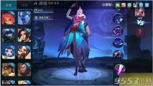 王者荣耀官方情报 新英雄即将上线