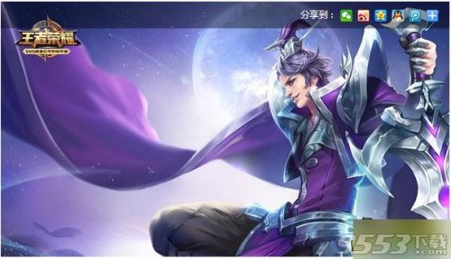 王者荣耀官方情报 新英雄即将上线