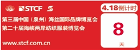 海丝海博会将有这些“黑科技”
