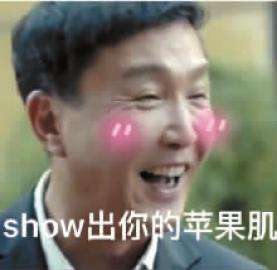 达康书记gdp之歌_达康书记(3)