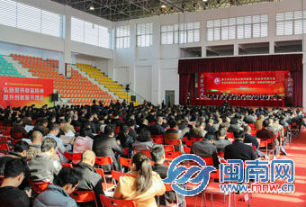 晋江市东石商会第四届第一次会员代表大会