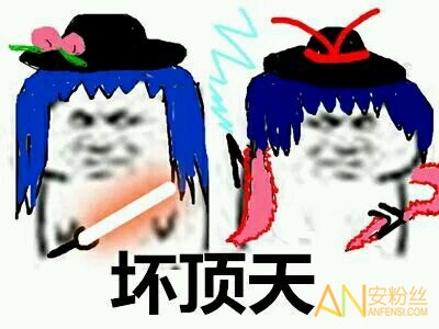 不带字坏坏表情包全套