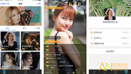 类似全球莺的直播app_类似老虎直播的app_老虎直播邀请码