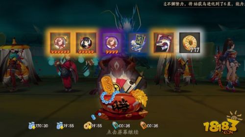 八岐大蛇掉落御魂材料加成一小时对比