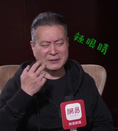 丁义珍怒批小鲜肉面瘫脸 许文广直播又被玩成