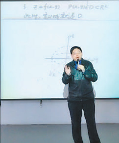 浙大老师苏德矿直播微积分受欢迎 收到打赏他