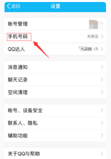 王者荣耀防沉迷怎么解除2017 王者荣耀实名注册防沉迷系统解除方法