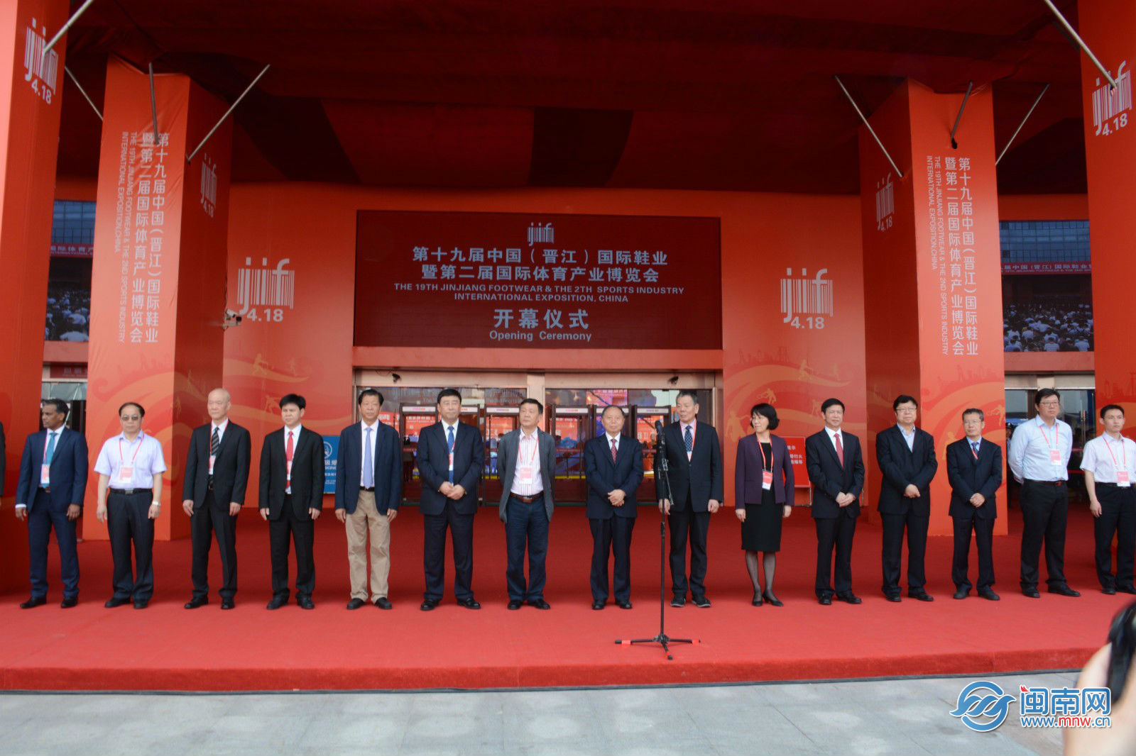第19届晋江鞋博会开幕 全球70多个国家和地区客商参展
