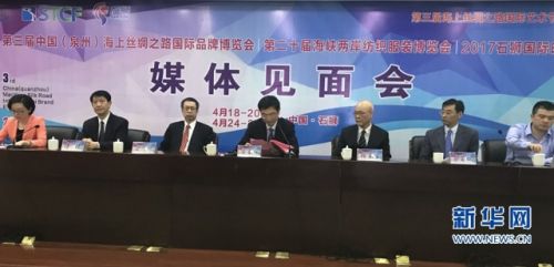 海丝海博会在石狮启幕机器人工智能成亮点
