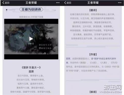 游迅网www.yxdown.com