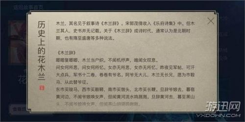 游迅网www.yxdown.com