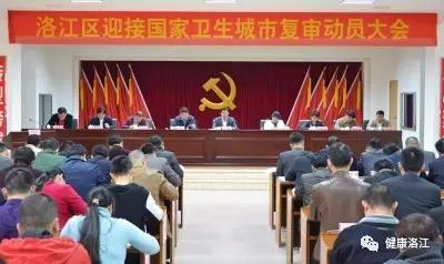 洛江区全员参与创卫 全力巩固泉州卫生城市创建成果