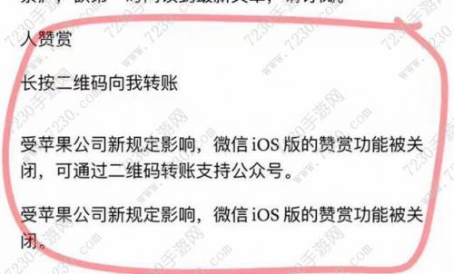 ΢��iOS�����͹��������� ΢��iOS�����͹��ܲ�����