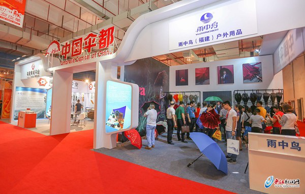 中国伞都馆设立 东石伞具亮相博览会