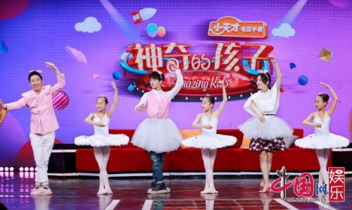 神奇的孩子收官颁奖礼播出时间170421湖南卫