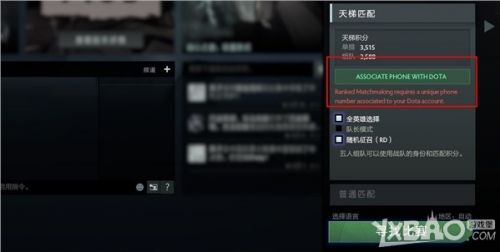 dota2匹配机制普通匹配_dota2 天梯匹配机制_dota2匹配机制