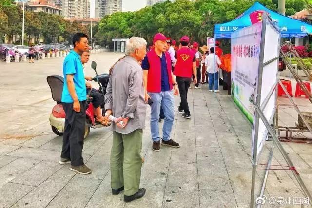 3000份小礼品，化成参与的力量！今天上午，泉州的公园们热闹了