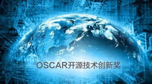 中兴通讯OSCP荣获OSCAR开源技术创新奖-闽