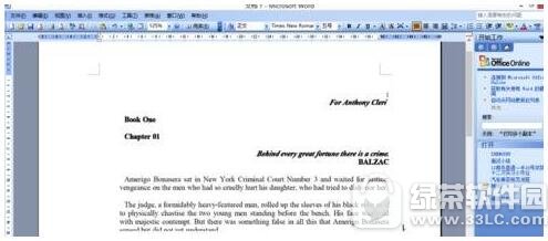 福昕阅读器怎么把pdf文档转换成word?免费软