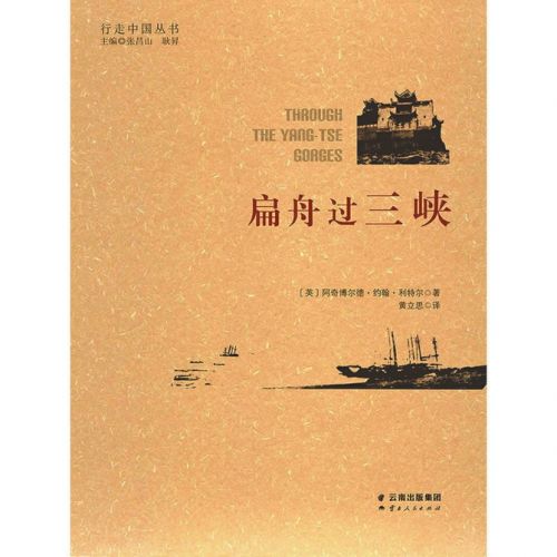世界阅读日一起来读书 看看作家们都在读什么书？