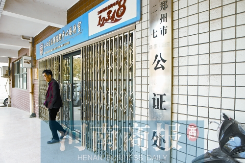 王先生走出公证处的大门，有些失落