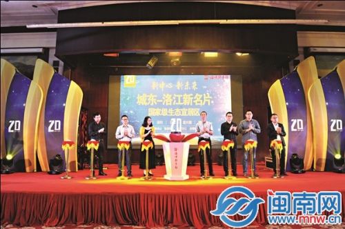 “海丝机遇 泉州机遇”2017泉州城市价值论坛开启