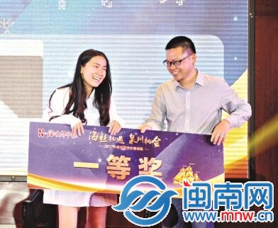 一等奖金条得主上台领奖