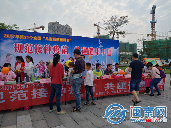 今年全国儿童预防接种日的宣传主题是&ldquo;规范接种疫苗，共建健康中国&rdquo;。.jpg