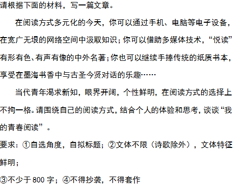解析近年高考作文 备战2017年高考 高考作文怎