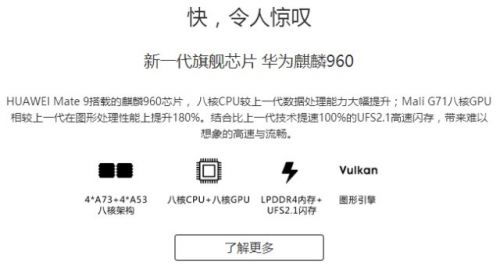 华为闪存门太闹心!帮你买到没偷工减料的P10