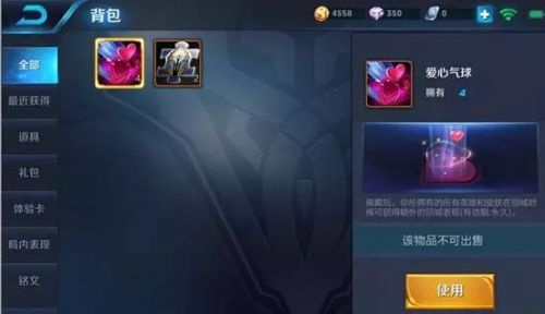 王者荣耀回城特效怎么弄？王者荣耀回城特效在哪里设置？