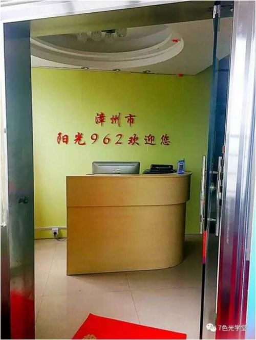 如何提前科学填报高考志愿？阳光962教育专家为你解读