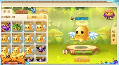 弹弹堂手游高级宠物怎么获得?弹弹堂高级宠物快速升级攻略