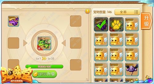 弹弹堂手游高级宠物怎么获得?弹弹堂高级宠物快速升级攻略