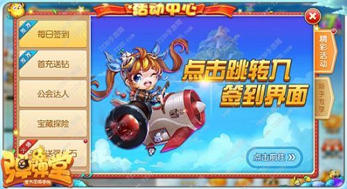 弹弹堂手游高级宠物怎么获得?弹弹堂高级宠物快速升级攻略