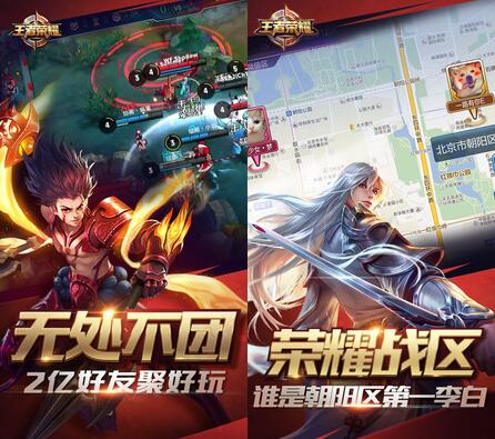 2017王者荣耀开挂软件哪里免费下载?挂机快速