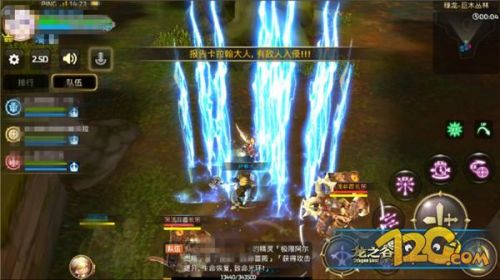 龙之谷手游绿龙巢穴职业搭配