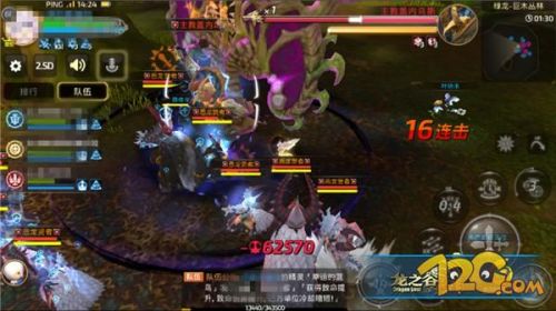 龙之谷手游绿龙巢穴职业搭配