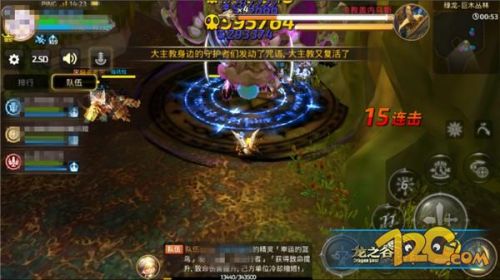 龙之谷手游绿龙巢穴职业搭配