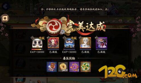 阴阳师式神委派攻略