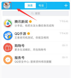 王者荣耀实名认证要几岁 王者荣耀实名制不满18未成年的玩会怎样