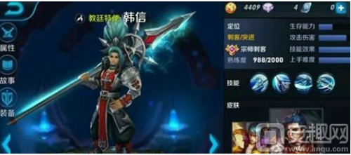 王者荣耀韩信机甲之风KPL限定皮肤怎么获得 韩信机甲之风多少钱
