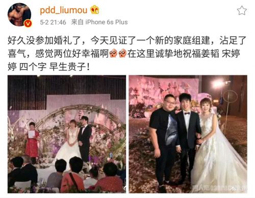 骚男时隔5年还妻子一个不一样的婚礼 骚男的妻子是谁