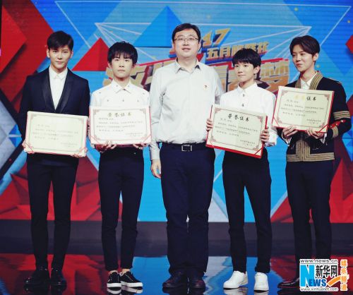 央视五四晚会TFboys王源易烊千玺《梦想起航